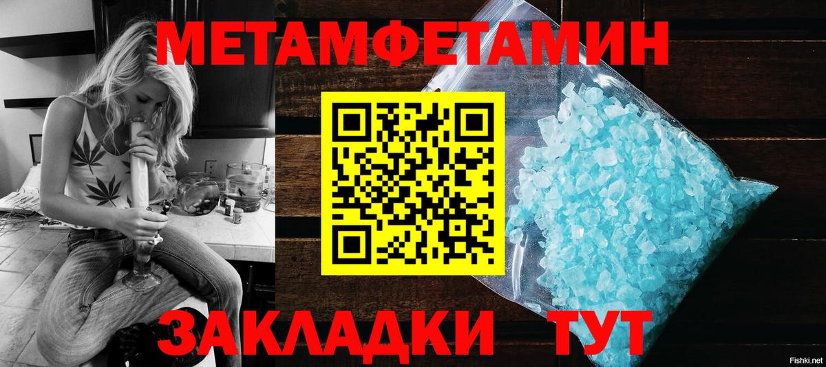 Амфетамин VHQ  блэк спрут как войти  АМФ  Иваново  Вход с VPN 