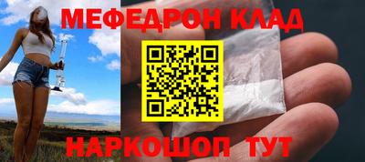 тгк Долгопрудный