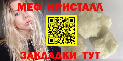 альфа пвп Дмитров
