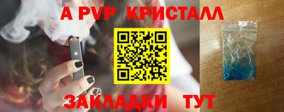 альфа пвп Дмитров
