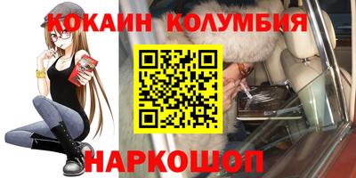 тгк Долгопрудный