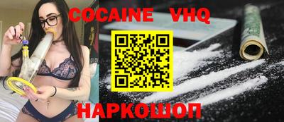 альфа пвп Дмитров