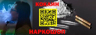 jwh Гуково