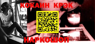 альфа пвп Дмитров