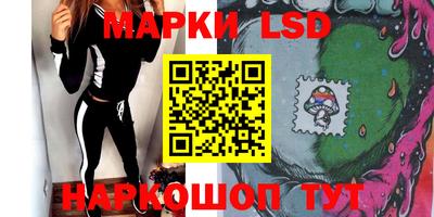 тгк Долгопрудный