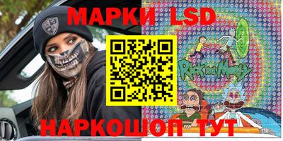 тгк Долгопрудный