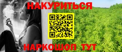альфа пвп Дмитров