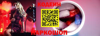 альфа пвп Дмитров