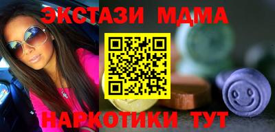 альфа пвп Дмитров