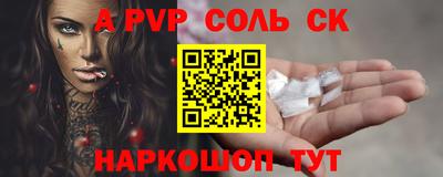 тгк Долгопрудный