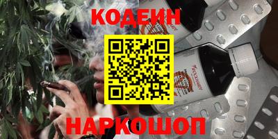 альфа пвп Дмитров