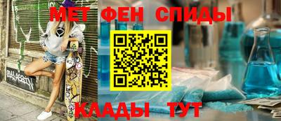 альфа пвп Дмитров