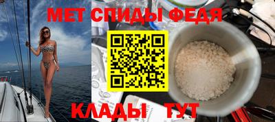 альфа пвп Дмитров