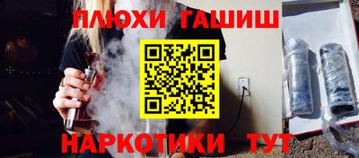 альфа пвп Дмитров