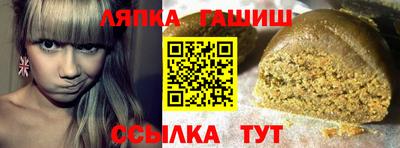 альфа пвп Дмитров