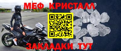 Альфа ПВП Гудермес