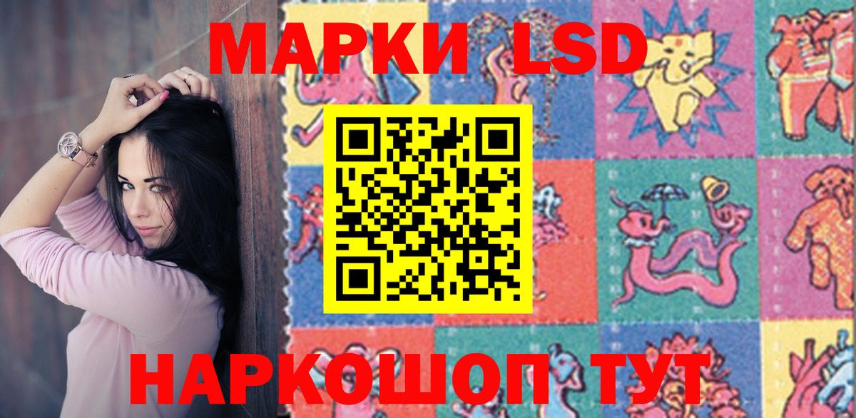 LSD-25 экстази кислота  Лсд 25 экстази  Иваново  ЛСД экстази ecstasy  Вход с VPN 