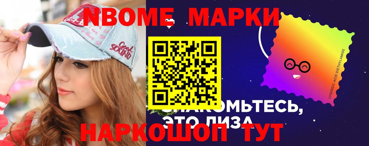 Лсд 25 экстази кислота Иваново