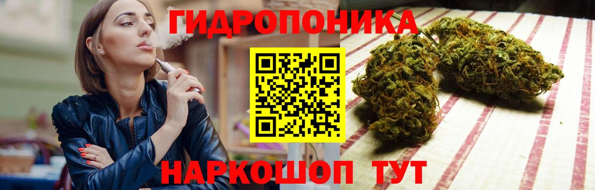 Иваново  Конопля индика  МАРИХУАНА гибрид  Вход с VPN  Конопля тримм  Бошки марихуана сатива 